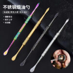Stainless steel cigarette paste spoon, double headed digging pipe oil spoon