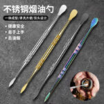 Stainless steel cigarette paste spoon, double headed digging pipe oil spoon - Image 2